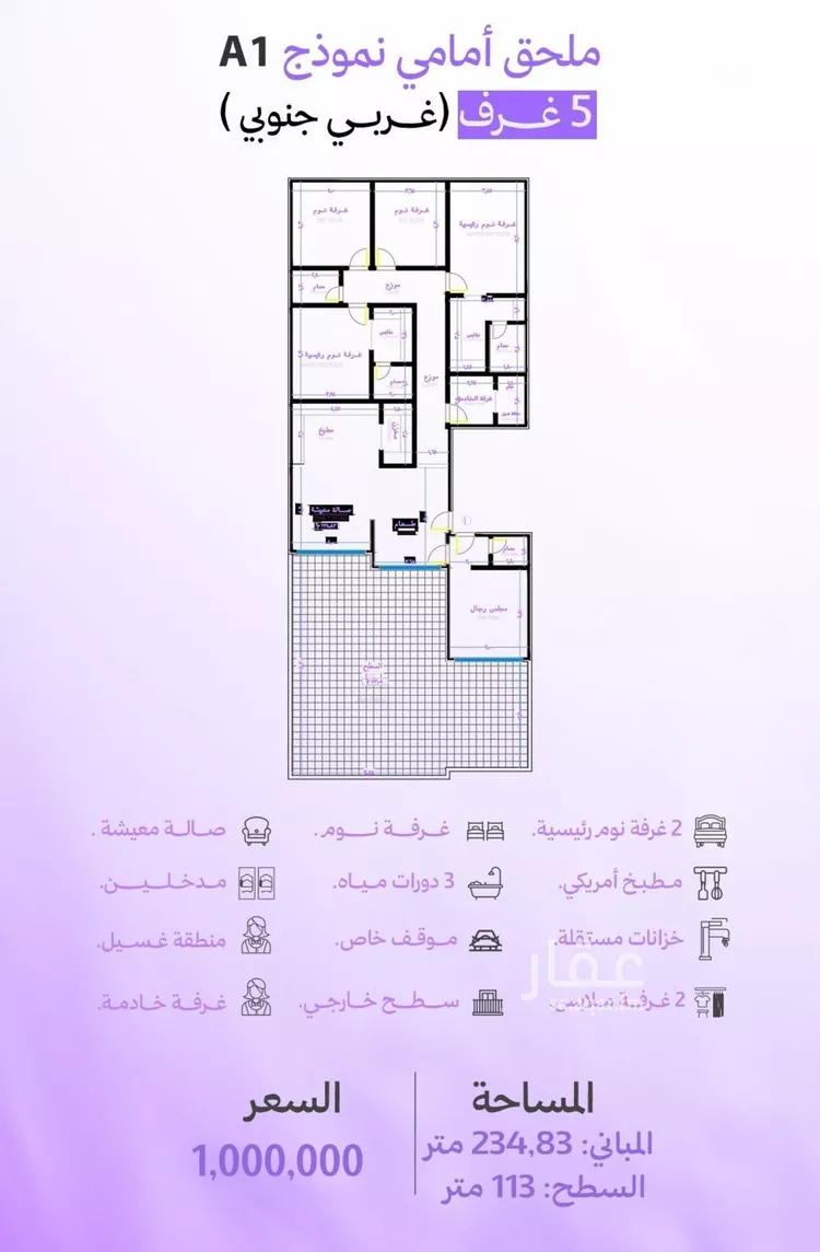 شقة للبيع في شارع ابحر الجنوبية , حي أبحر الجنوبية, مدينة جدة, منطقة مكة المكرمة صورة 2