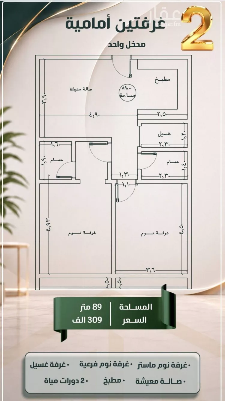 شقة للبيع في شارع ابو معالي الحضري, حي الصفاء, مدينة جدة, منطقة مكة المكرمة صورة 2