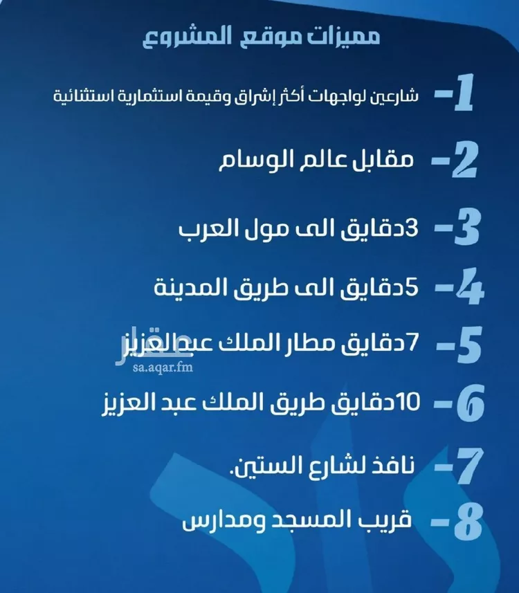 شقة للبيع في شارع نومان, حي النزهة, مدينة جدة, منطقة مكة المكرمة صورة 5