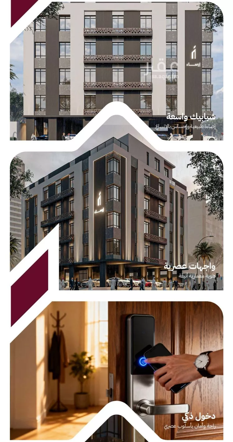 شقة للبيع في شارع عثمان ابن عوف, حي الريان, مدينة جدة, منطقة مكة المكرمة 8