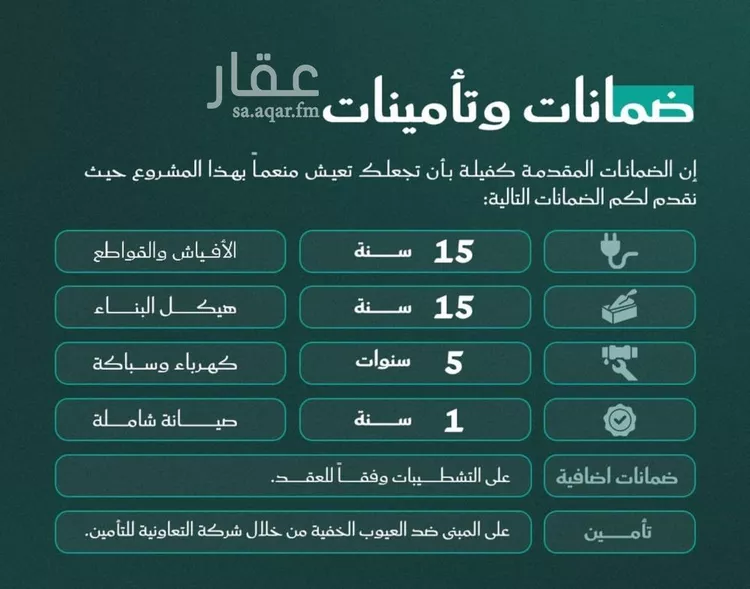 شقة للبيع في شارع احمد بن عيسى الرومي, حي الفيحاء, مدينة جدة, منطقة مكة المكرمة صورة 3