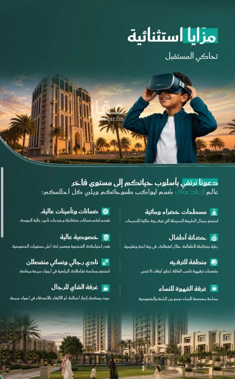 شقة للبيع في شارع احمد بن عيسى الرومي, حي الفيحاء, مدينة جدة, منطقة مكة المكرمة 6