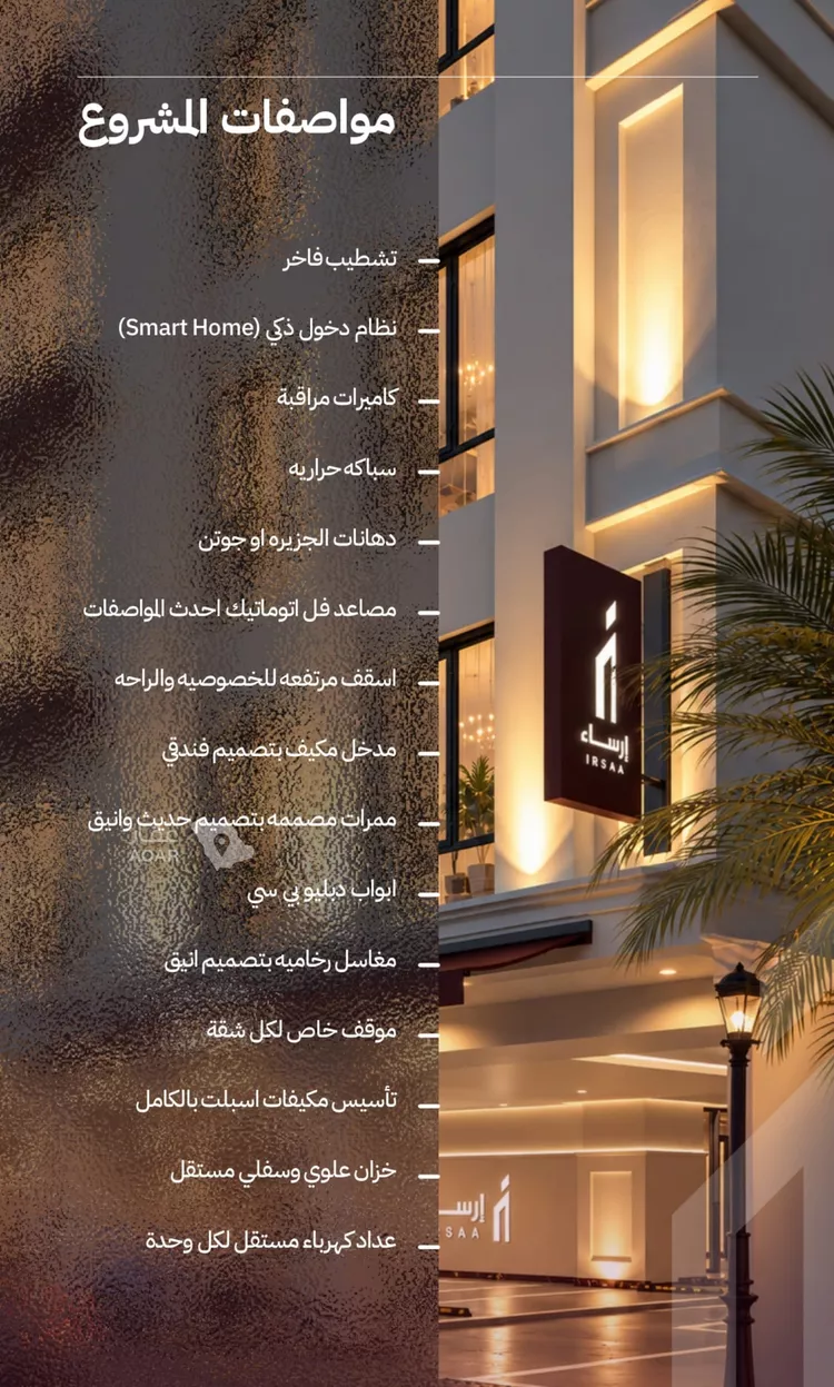شقة للبيع في شارع الياقوت , حي الياقوت, مدينة جدة, منطقة مكة المكرمة 5