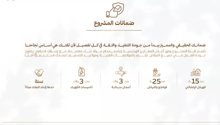 شقة للبيع في شارع أبي القاسم الأنصاري, حي الربوة, مدينة جدة, منطقة مكة المكرمة 6