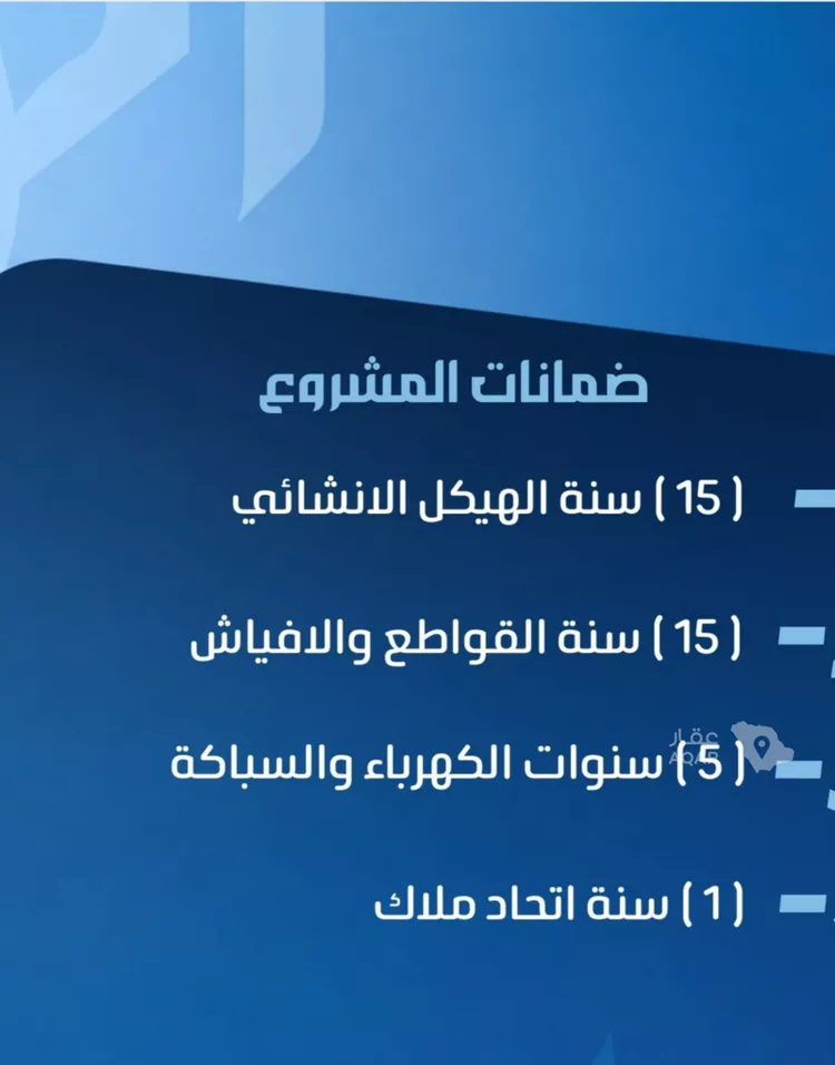 شقة للبيع في شارع نومان, حي النزهة, مدينة جدة, منطقة مكة المكرمة 3