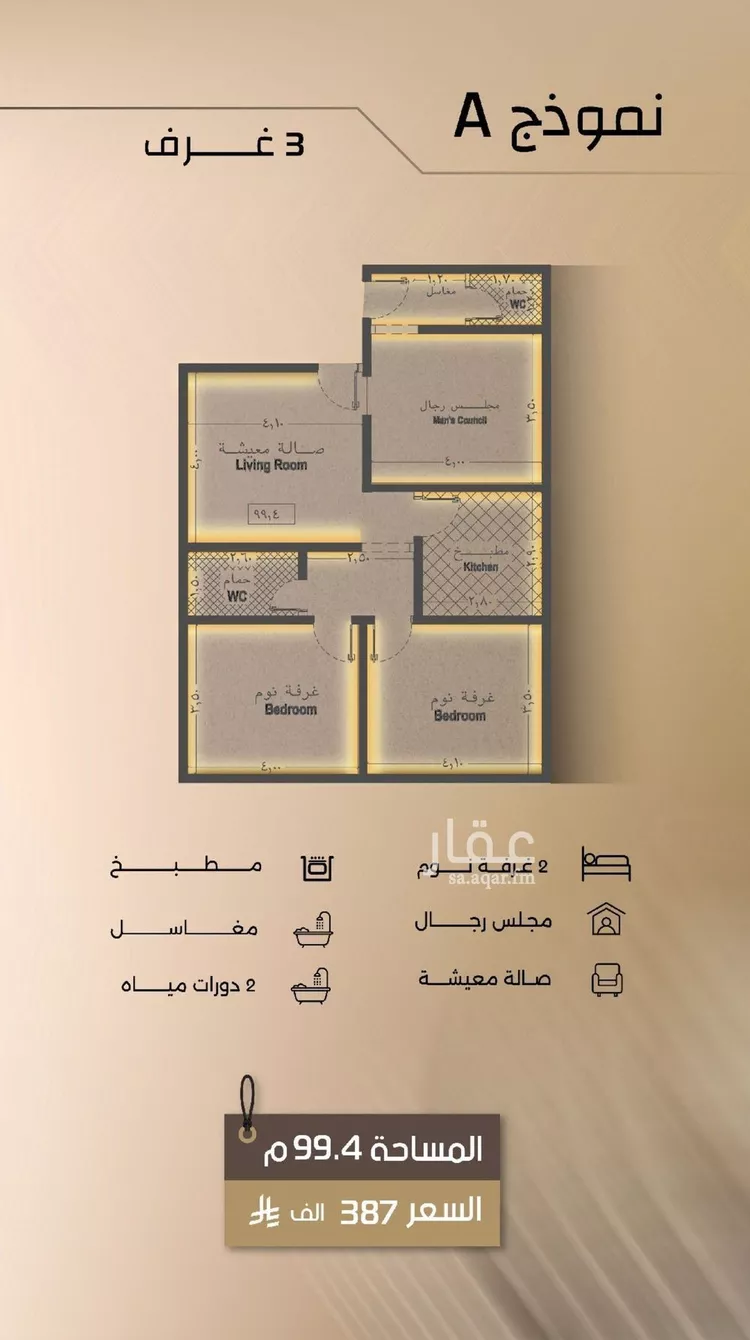 شقة للبيع في شارع زيد بن قيس, حي الفيصلية, مدينة جدة, منطقة مكة المكرمة صورة 2