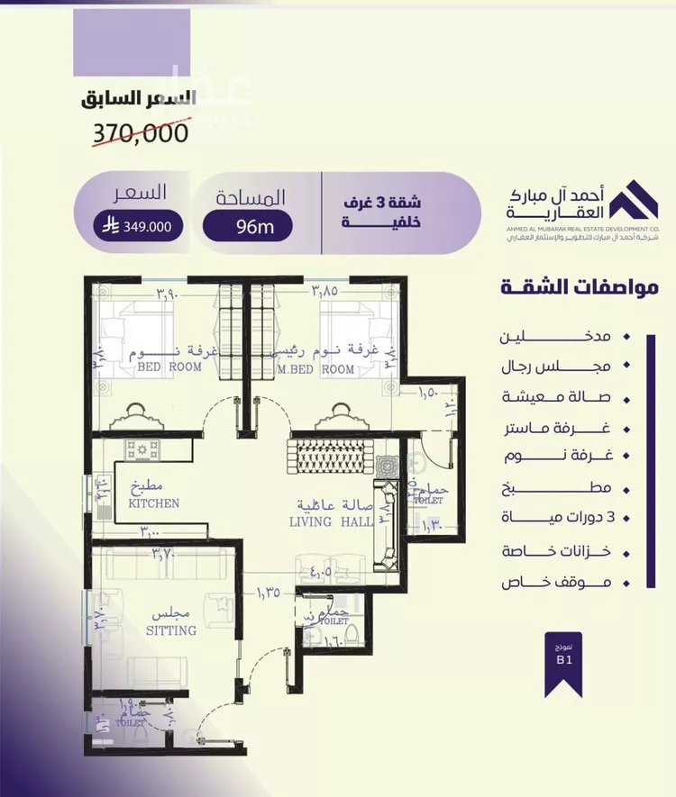شقة للبيع في شارع صلاح بن جناح, حي الصفاء, مدينة جدة, منطقة مكة المكرمة صورة 2