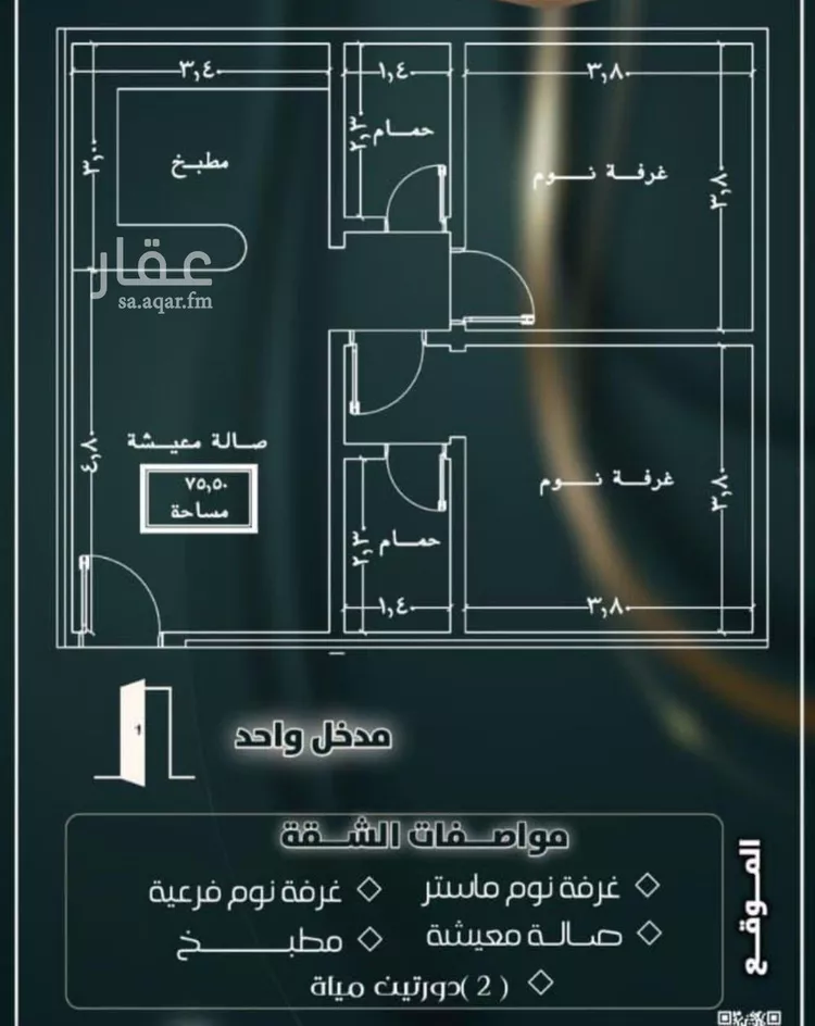 شقة للبيع في شارع إبن ثابت, حي الصفاء, مدينة جدة, منطقة مكة المكرمة صورة 2
