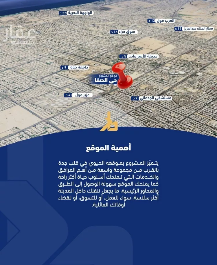 شقة للبيع في شارع الفدا, حي الصفاء, مدينة جدة, منطقة مكة المكرمة 6