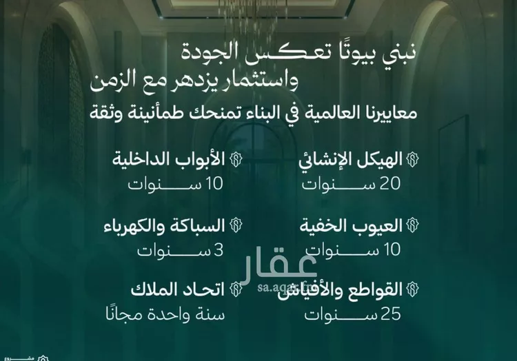 شقة للبيع في شارع الشهري, حي الأندلس, مدينة جدة, منطقة مكة المكرمة صورة 4