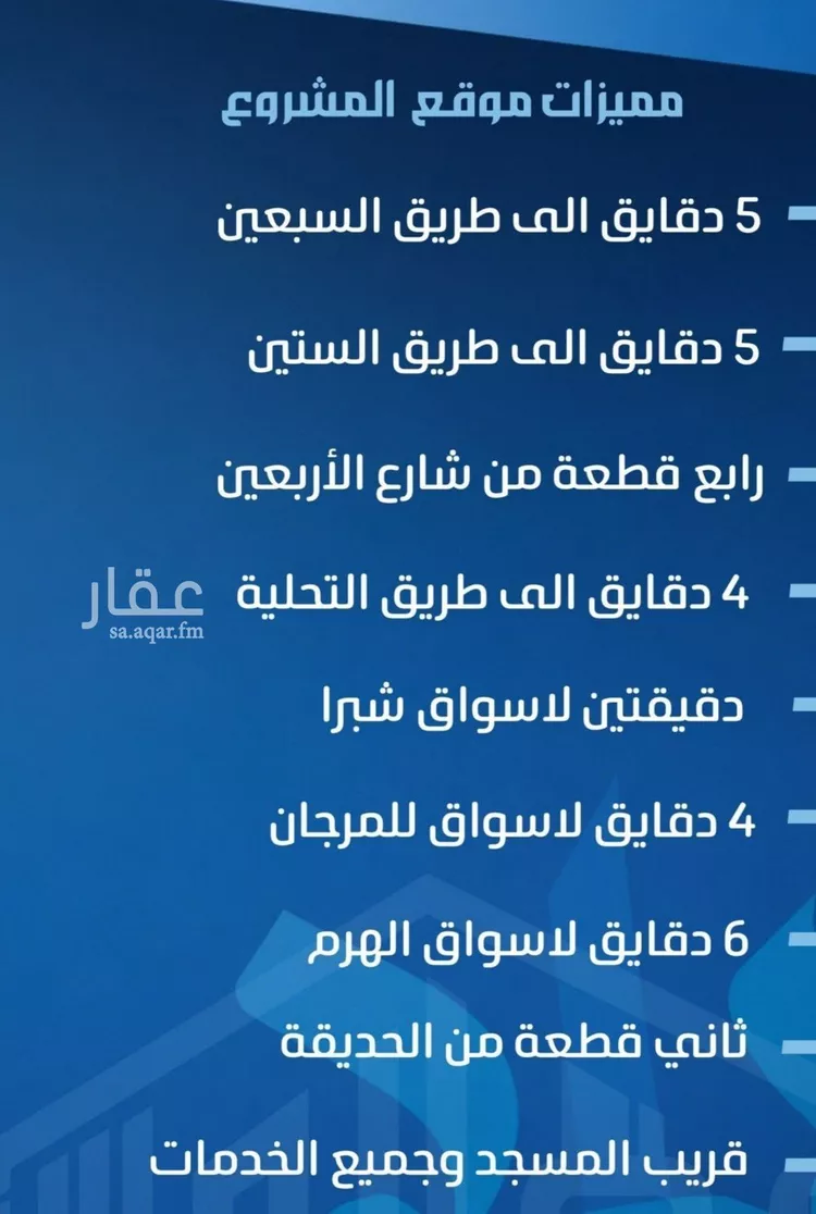 شقة للبيع في شارع ابو معالي الحضري, حي الصفاء, مدينة جدة, منطقة مكة المكرمة صورة 5