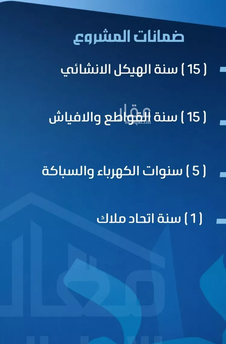 شقة للبيع في شارع ابو معالي الحضري, حي الصفاء, مدينة جدة, منطقة مكة المكرمة 6