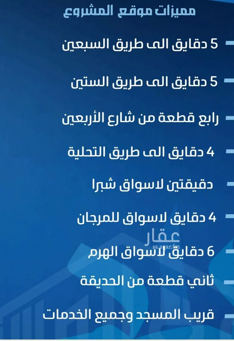 شقة للبيع في شارع ابو معالي الحضري, حي الصفاء, مدينة جدة, منطقة مكة المكرمة صورة 3