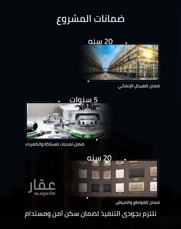 شقة للبيع في شارع زينب بنت العوام, حي الصفاء, مدينة جدة, منطقة مكة المكرمة صورة 5