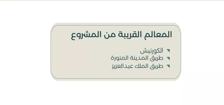 شقة للبيع في شارع ابراهيم العواجي, حي الحمراء, مدينة جدة, منطقة مكة المكرمة صورة 5