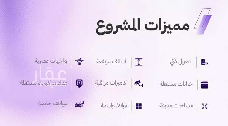 شقة للبيع في شارع النابغه الغنوي, حي المروة, مدينة جدة, منطقة مكة المكرمة 6
