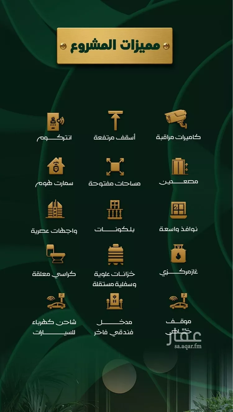 شقة للبيع في شارع شهيد الدين , حي حكومي1, مدينة جدة, منطقة مكة المكرمة 6