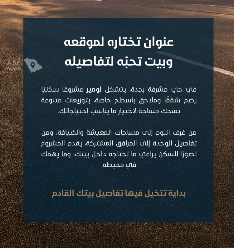 شقة للبيع في شارع الأنهار, حي مشرفة, مدينة جدة, منطقة مكة المكرمة 7