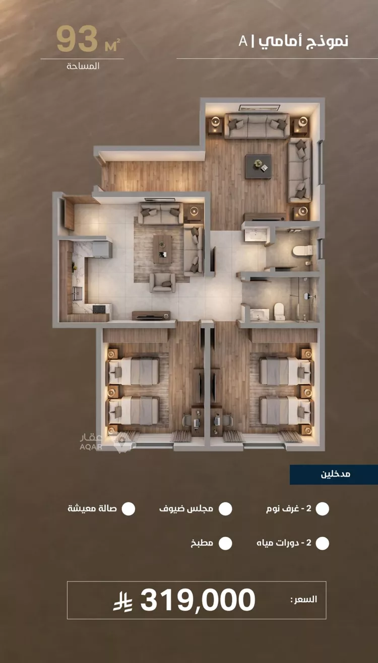 شقة للبيع في شارع الأنهار, حي مشرفة, مدينة جدة, منطقة مكة المكرمة صورة 2