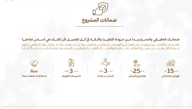 شقة للبيع في شارع أبي القاسم الأنصاري, حي الربوة, مدينة جدة, منطقة مكة المكرمة صورة 3