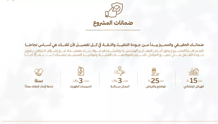 شقة للبيع في شارع أبي القاسم الأنصاري, حي الربوة, مدينة جدة, منطقة مكة المكرمة 4