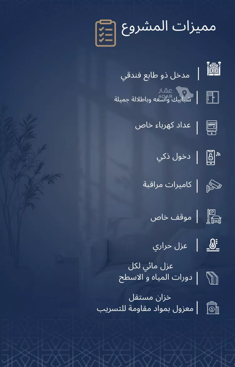 شقة للبيع في شارع الاشبيلي, حي الجامعة, مدينة جدة, منطقة مكة المكرمة صورة 5