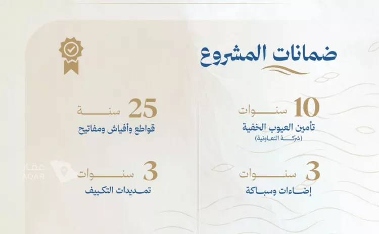 شقة للبيع في شارع محمد بن عيسي, حي الياقوت, مدينة جدة, منطقة مكة المكرمة صورة 4