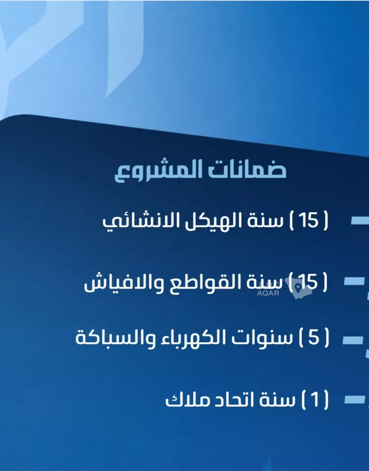 شقة للبيع في شارع نومان, حي النزهة, مدينة جدة, منطقة مكة المكرمة 3