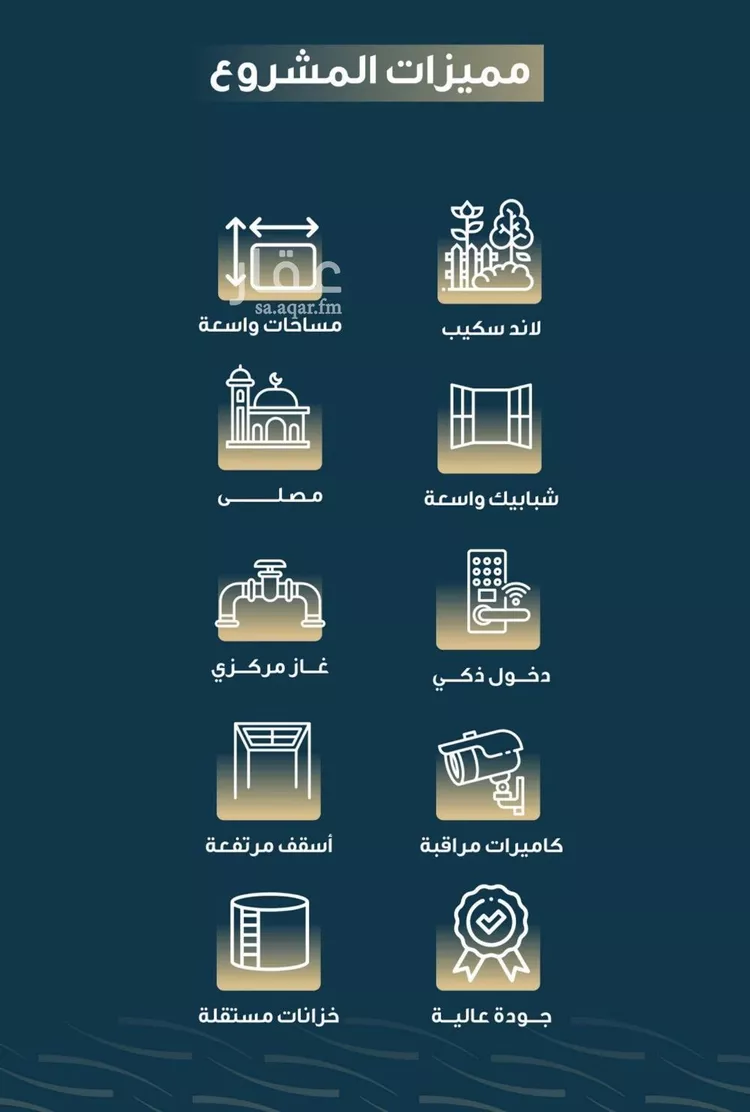 شقة للبيع في شارع حميد البوعزاوي, حي النسيم, مدينة جدة, منطقة مكة المكرمة صورة 4