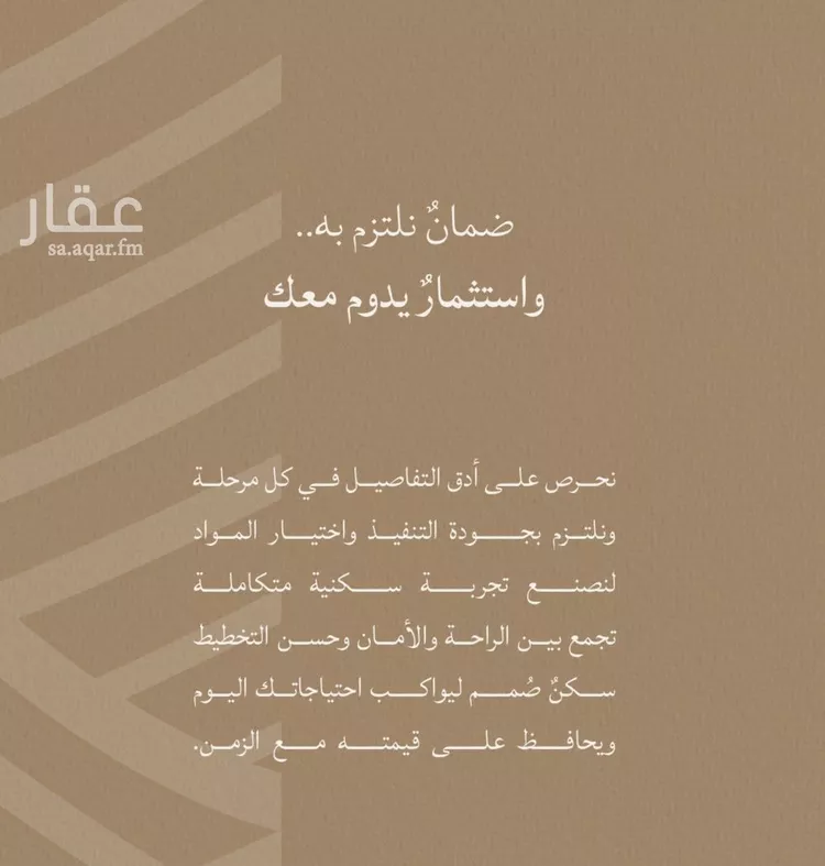 شقة للبيع في شارع أبي محمد بن أيوب, حي الياقوت, مدينة جدة, منطقة مكة المكرمة صورة 5