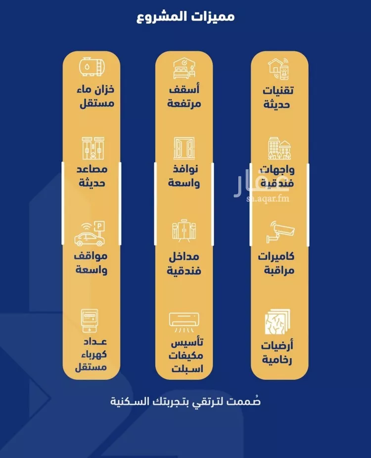 شقة للبيع في شارع الفدا, حي الصفاء, مدينة جدة, منطقة مكة المكرمة صورة 5