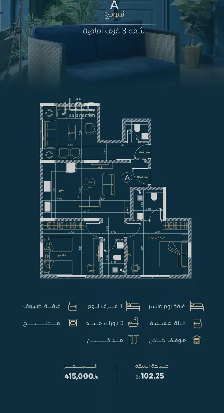 شقة للبيع في شارع الموصلي, حي الفيصلية, مدينة جدة, منطقة مكة المكرمة صورة 2