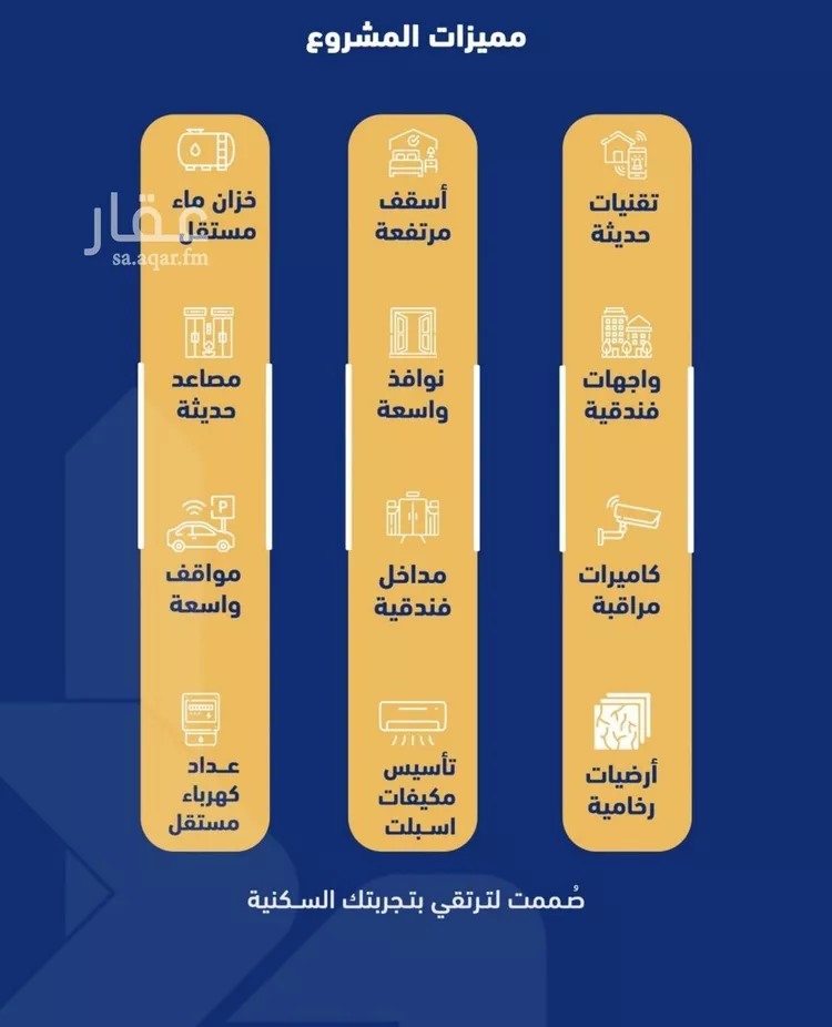 شقة للبيع في شارع الفدا , حي الصفاء, مدينة جدة, منطقة مكة المكرمة صورة 5