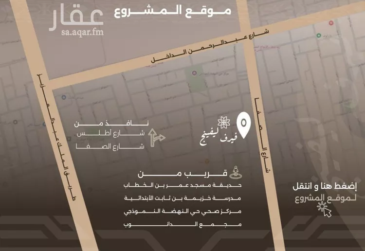 شقة للبيع في شارع غزوه بدر, حي النهضة, مدينة جدة, منطقة مكة المكرمة صورة 3