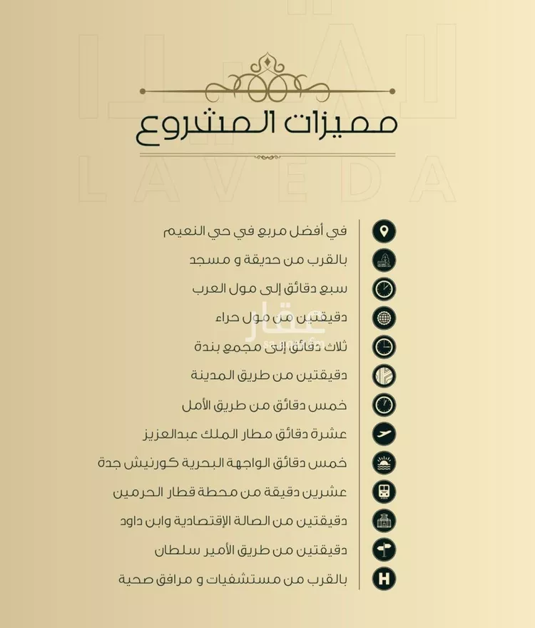 شقة للبيع في شارع ابو كبشه الانصاري, حي النعيم, مدينة جدة, منطقة مكة المكرمة صورة 4