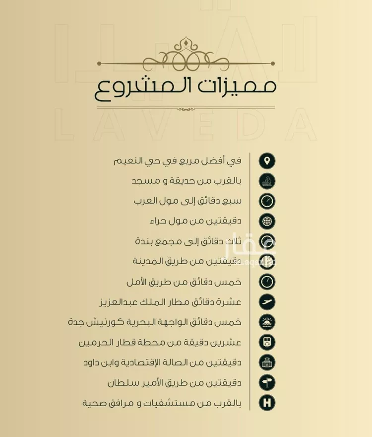 شقة للبيع في شارع ابو كبشه الانصاري, حي النعيم, مدينة جدة, منطقة مكة المكرمة صورة 4