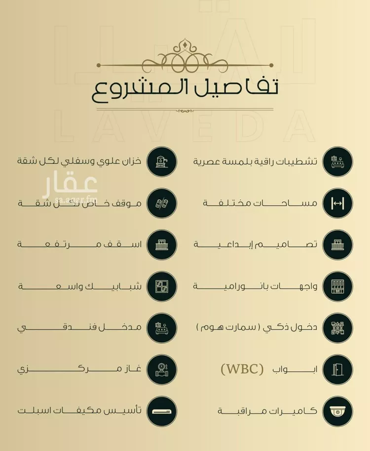 شقة للبيع في شارع ابو كبشه الانصاري, حي النعيم, مدينة جدة, منطقة مكة المكرمة 6
