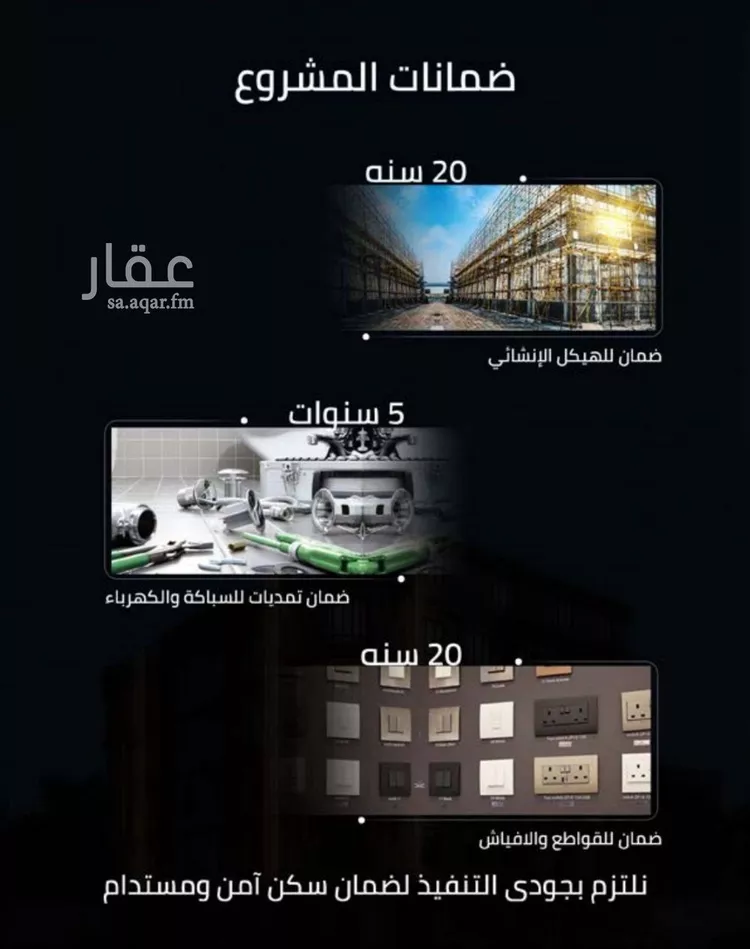شقة للبيع في شارع زينب بنت العوام, حي الصفاء, مدينة جدة, منطقة مكة المكرمة صورة 5