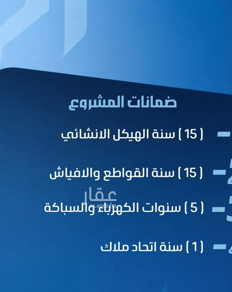 شقة للبيع في شارع نومان, حي النزهة, مدينة جدة, منطقة مكة المكرمة صورة 4
