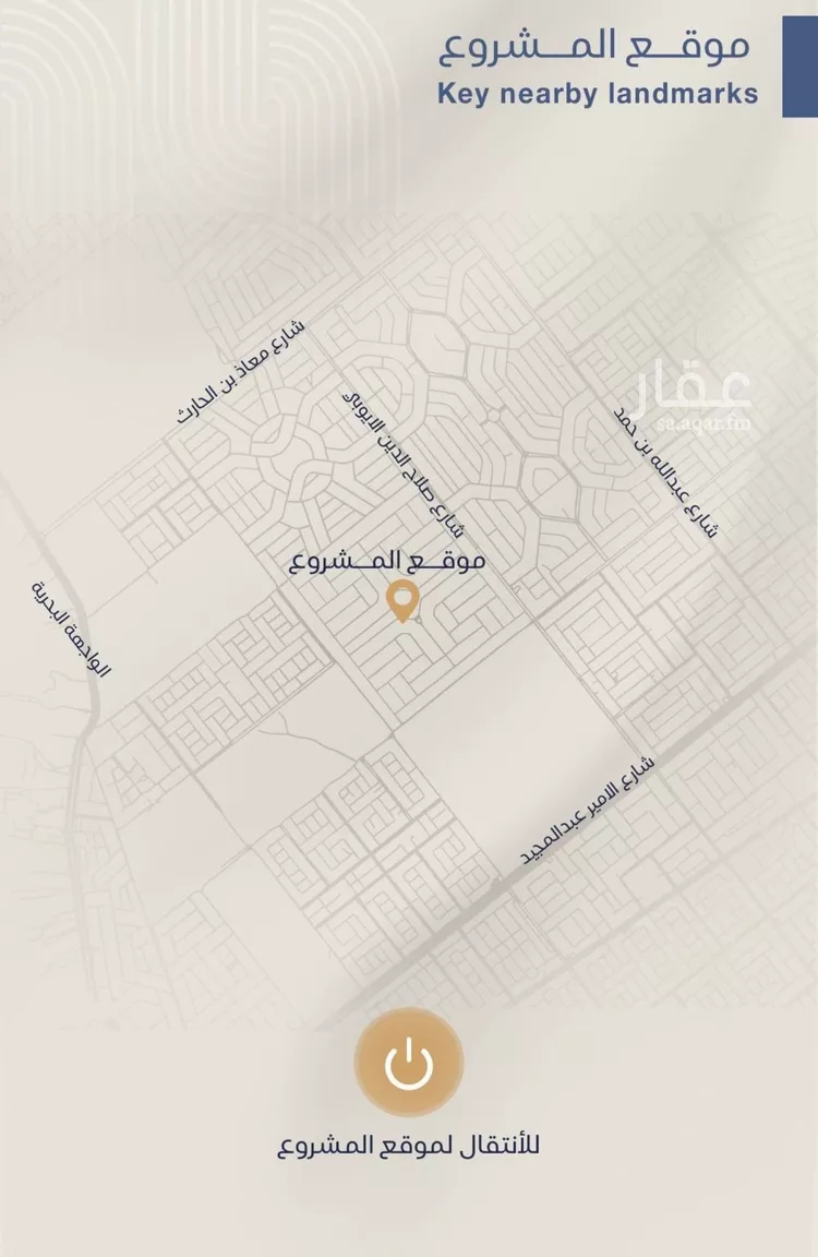 شقة للبيع في شارع محمد بن رزين, حي الياقوت, مدينة جدة, منطقة مكة المكرمة 8