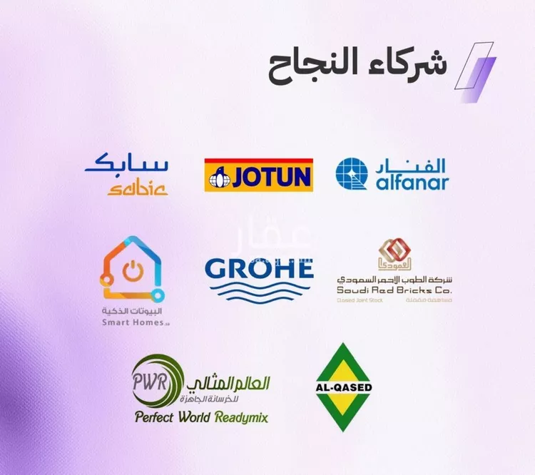 شقة للبيع في شارع النابغه الغنوي, حي المروة, مدينة جدة, منطقة مكة المكرمة صورة 4
