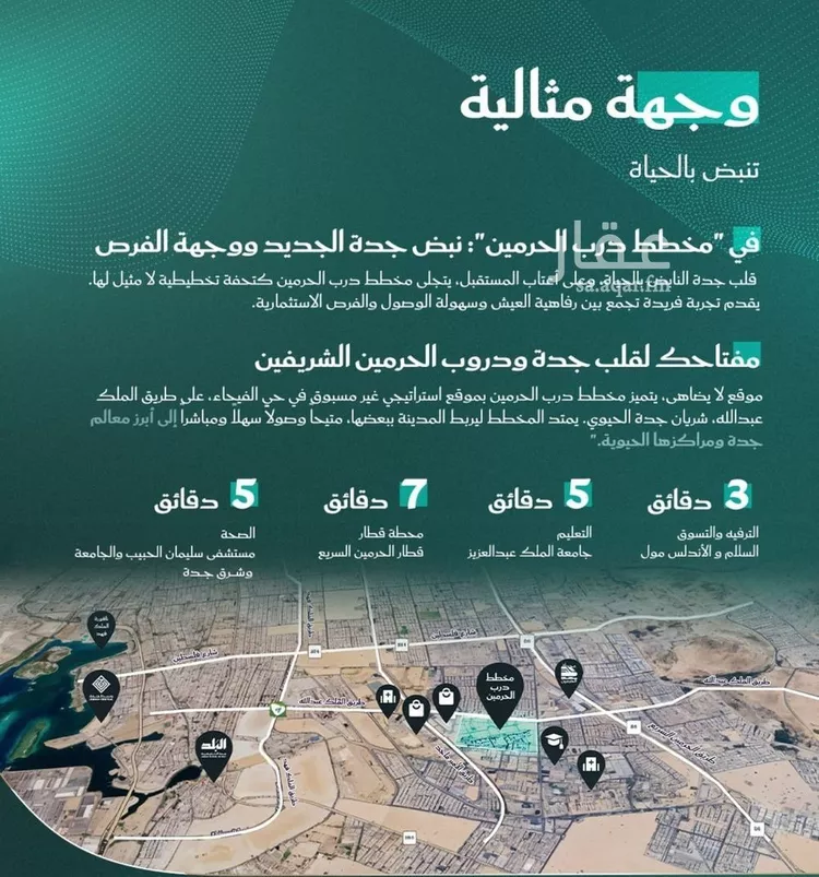 شقة للبيع في شارع احمد بن عيسى الرومي, حي الفيحاء, مدينة جدة, منطقة مكة المكرمة 10