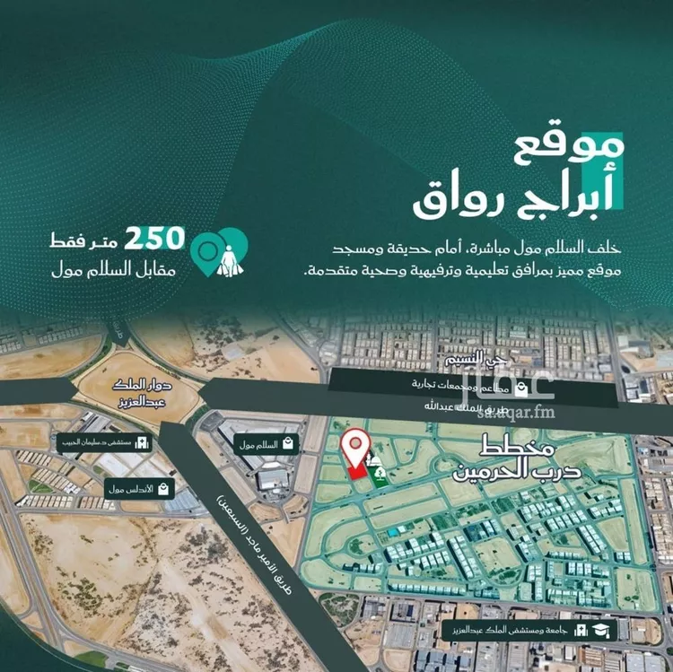 شقة للبيع في شارع احمد بن عيسى الرومي, حي الفيحاء, مدينة جدة, منطقة مكة المكرمة 12