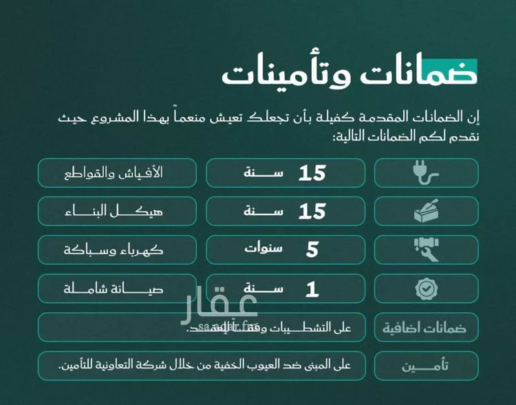 شقة للبيع في شارع احمد بن عيسى الرومي, حي الفيحاء, مدينة جدة, منطقة مكة المكرمة صورة 5
