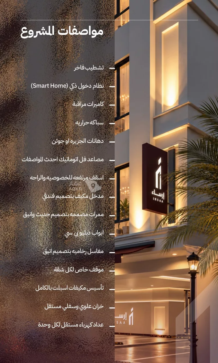 شقة للبيع في شارع الياقوت , حي الياقوت, مدينة جدة, منطقة مكة المكرمة صورة 3
