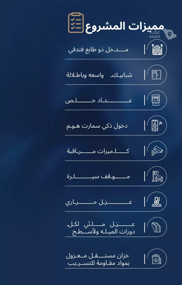 شقة للبيع في شارع قاسيون, حي الياقوت, مدينة جدة, منطقة مكة المكرمة 6