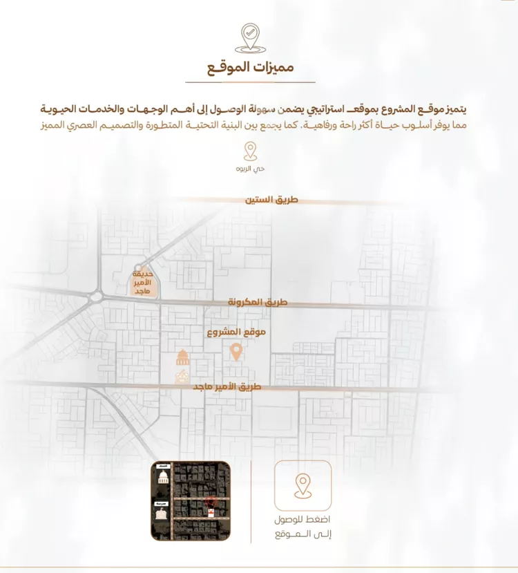 شقة للبيع في شارع أبي القاسم الأنصاري, حي الربوة, مدينة جدة, منطقة مكة المكرمة 6