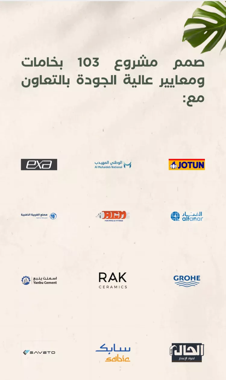 شقة للبيع في شارع إبراهيم الزماوي, حي النزهة, مدينة جدة, منطقة مكة المكرمة 6