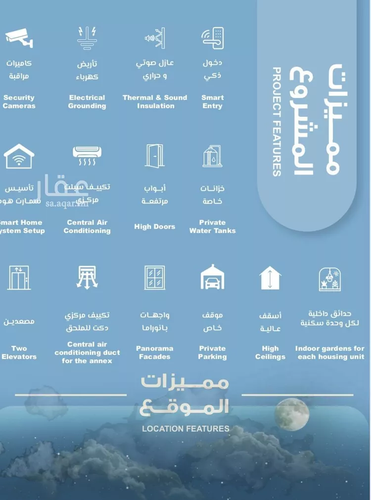 شقة للبيع في شارع ابن الرومي, حي الحمراء, مدينة جدة, منطقة مكة المكرمة صورة 5