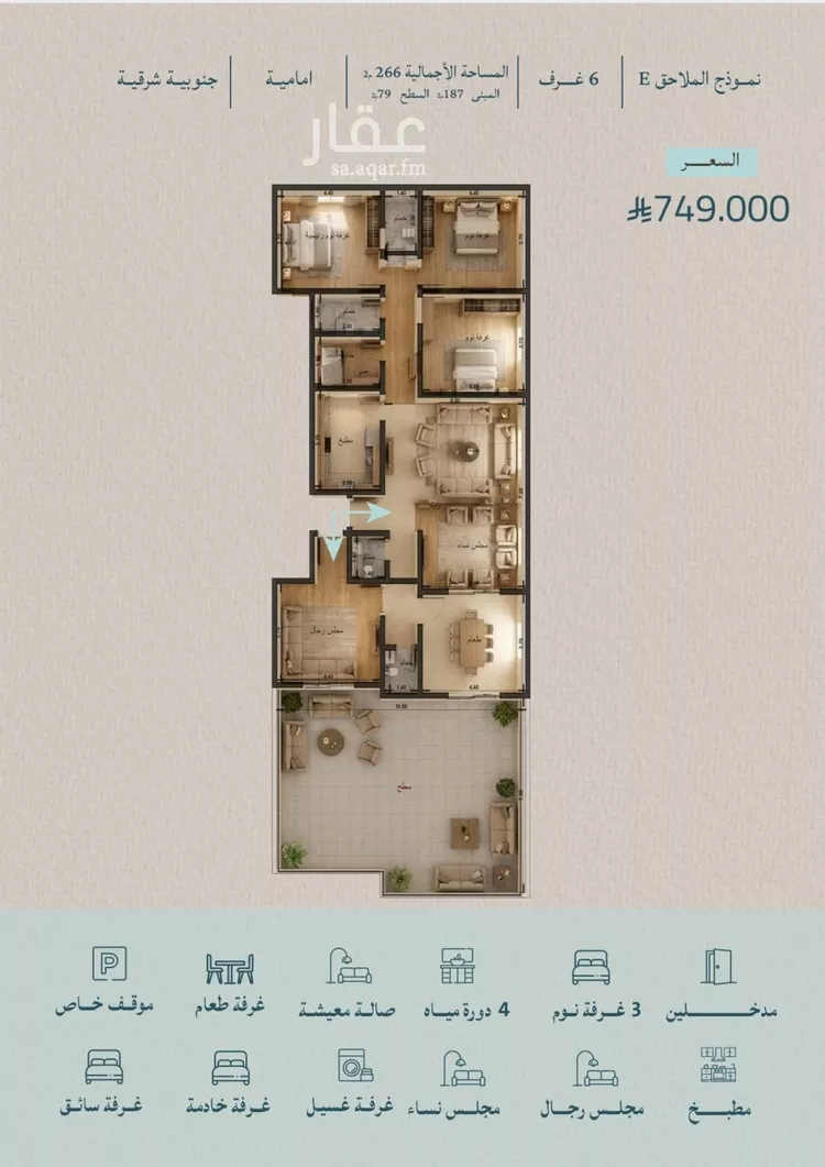 شقة للبيع في شارع أبي محمد بن أيوب, حي الياقوت, مدينة جدة, منطقة مكة المكرمة صورة 2